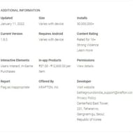 Indian PUBG's system requirements (Image via Google Play Store)